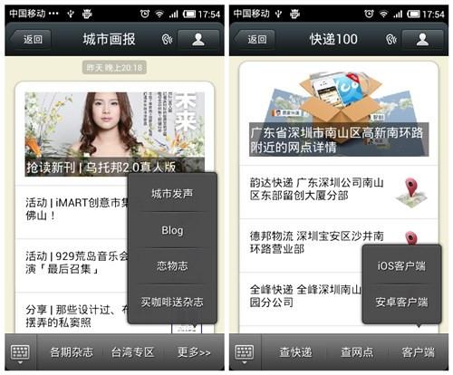 成都軟件開發app有哪些 成都軟件開發app有哪些