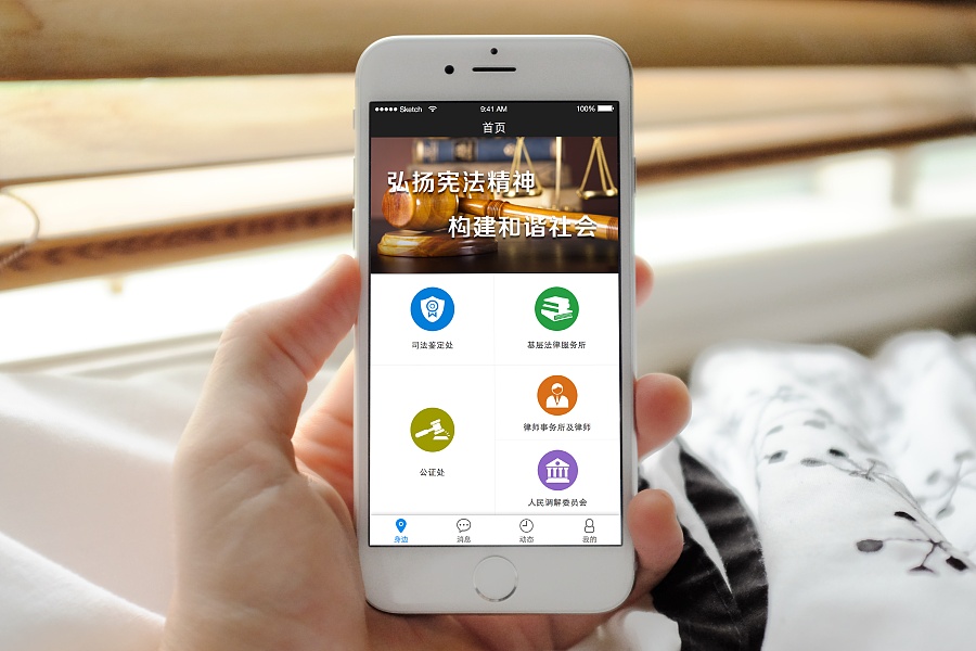 成都軟件開發app有哪些 成都軟件開發app有哪些