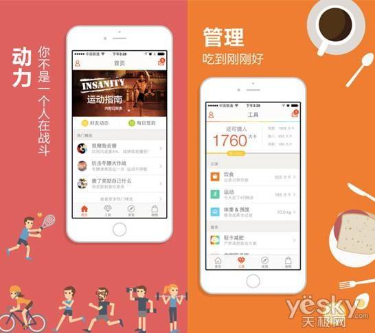 如何選擇成都app開發公司