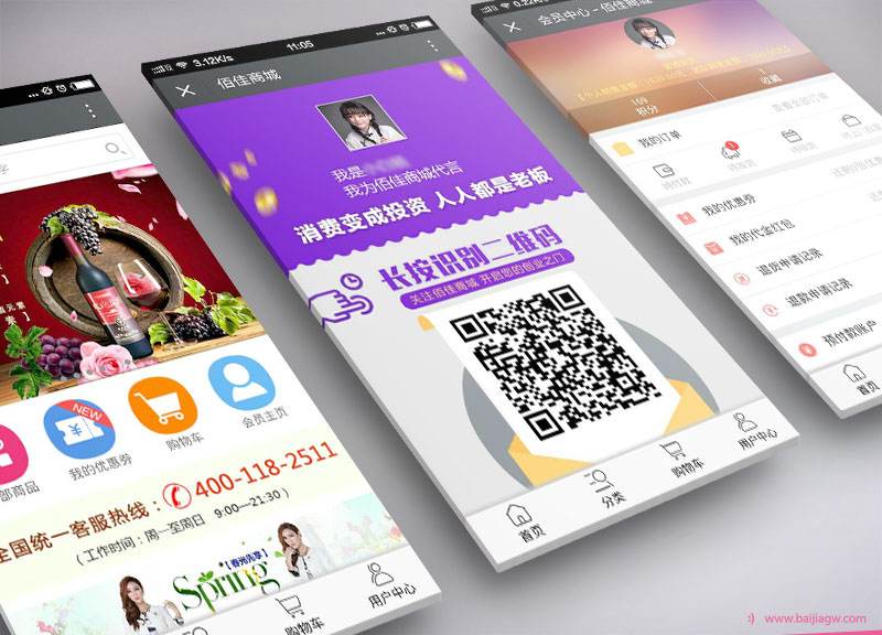 成都APP開發請問哪家公司好，技術實力怎樣