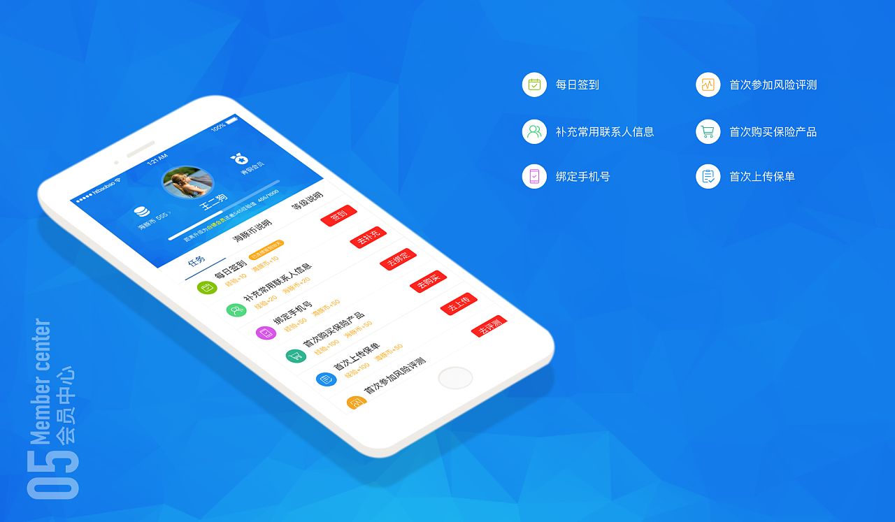 成都APP開發—開發一款APP有很難嗎