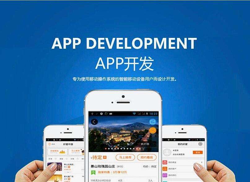 ?法律咨詢APP/小程序開發