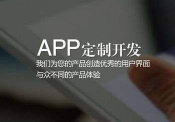 ?家電維修服務APP開發