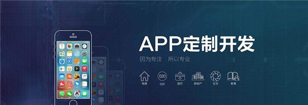 發展外賣類APP需要注意哪些細節