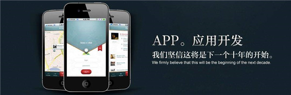 減肥APP開(kāi)發(fā)，為用戶(hù)提供減肥工具和知識(shí)